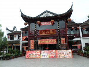 A typical pagoda type structure in Zhaojialou (near Shanghai)